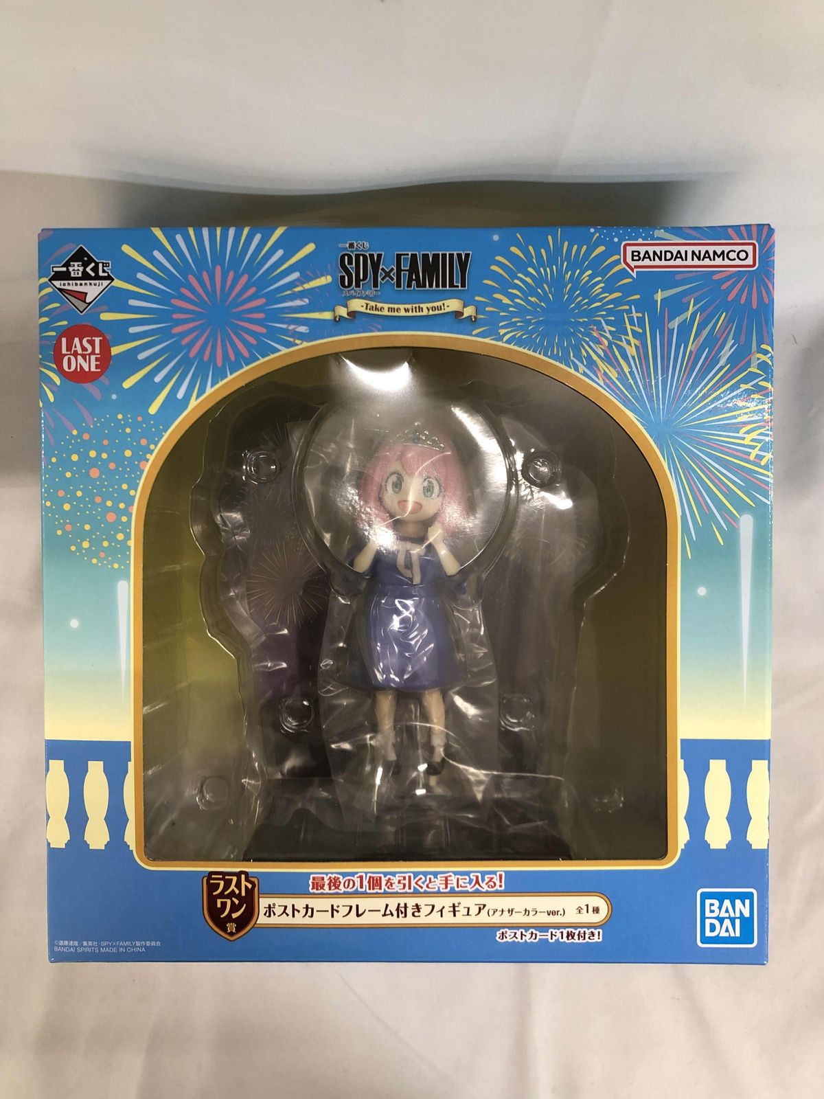 【未開封】アーニャ・フォージャー ラストワン賞  アナザーカラーver. 一番くじ SPY×FAMILY -Take me w