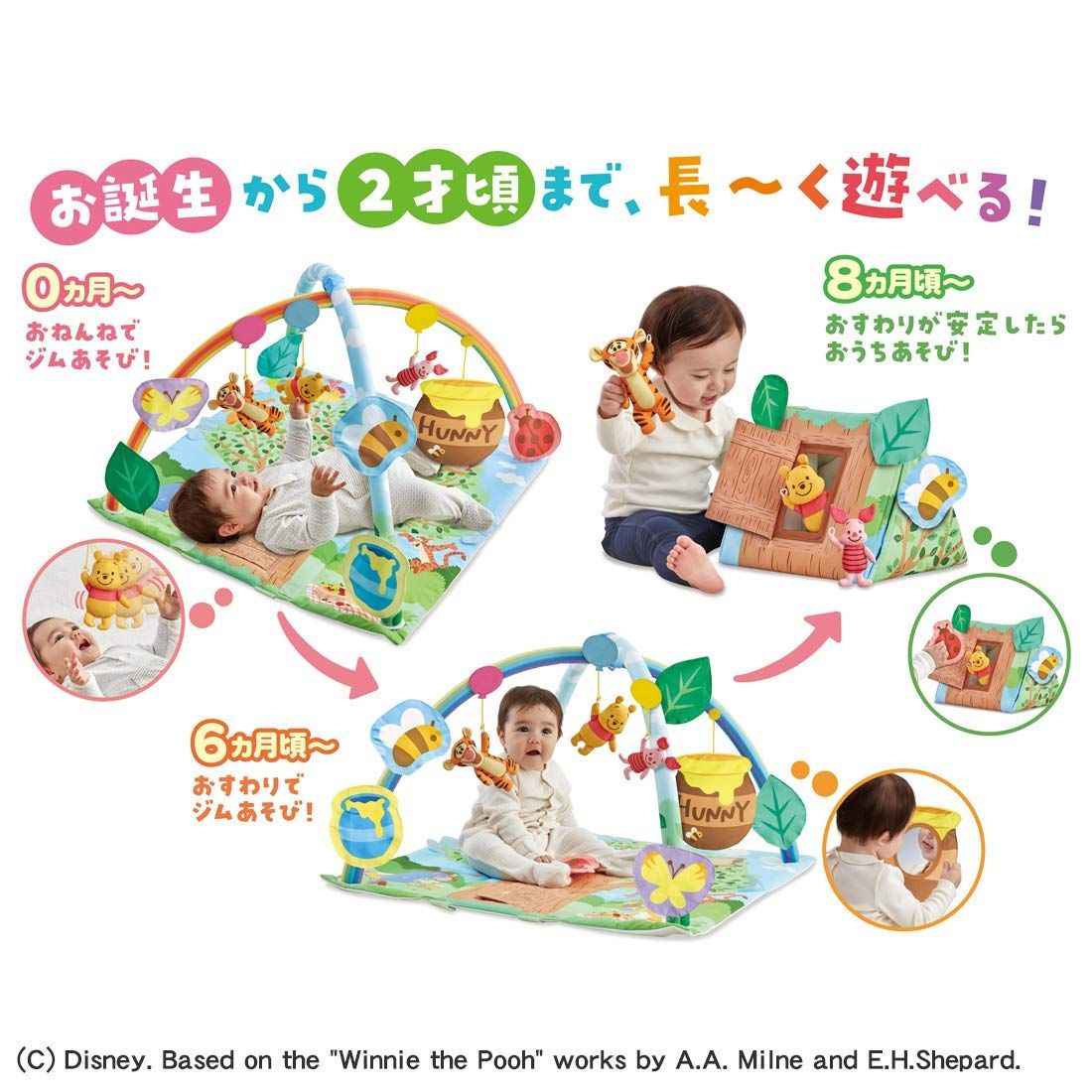0か月以上