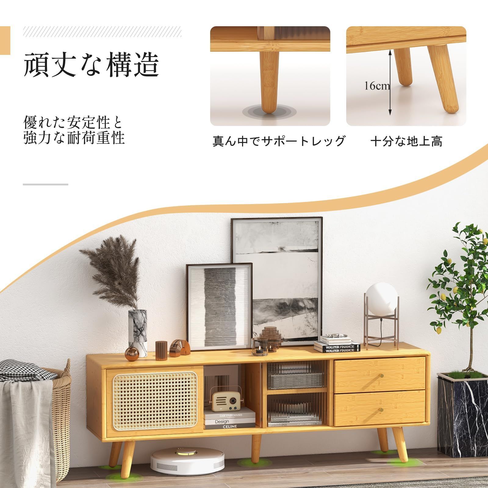 32型～65型のテレビ用 配線スッキリ