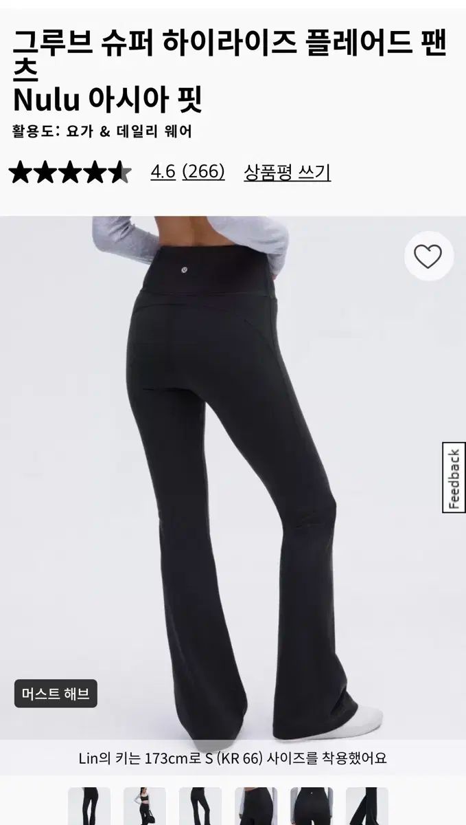 lululemon