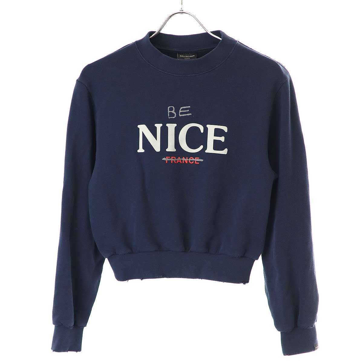 BALENCIAGA バレンシアガ 23AW ダメージ加工クロップド