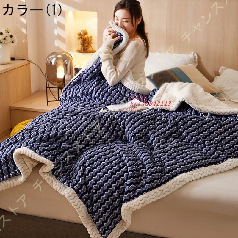 毛布 ブランケット ぶらんけっと シープ調 シングル 冬 静電気対策強化 乾きやすい 軽量 洗える なめらか マイクロファイバー もふもふ あったか kni4a942113