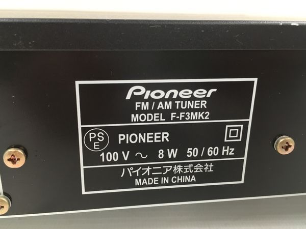 Pioneer F-F3MK2 FM / AMチューナー T7246043 - メルカリ