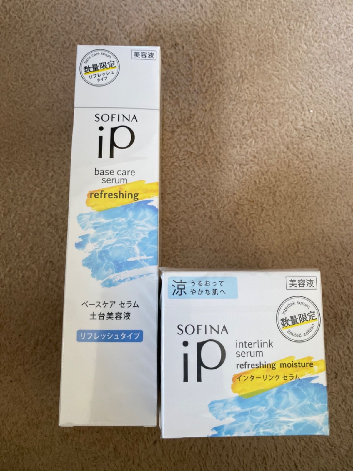 ソフィーナ iP ベースケア セラム 土台美容液 リフレッシュタイプ 本体 