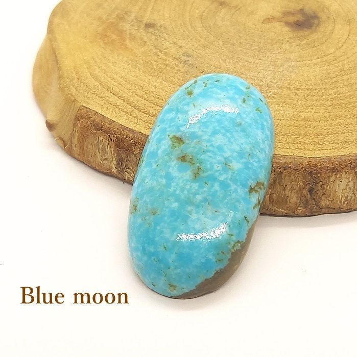 TR-25(B) ターコイズ【Blue moon(ブルームーン)】ルース【メール便OK】24ct/アクセサリー/材料/天然石