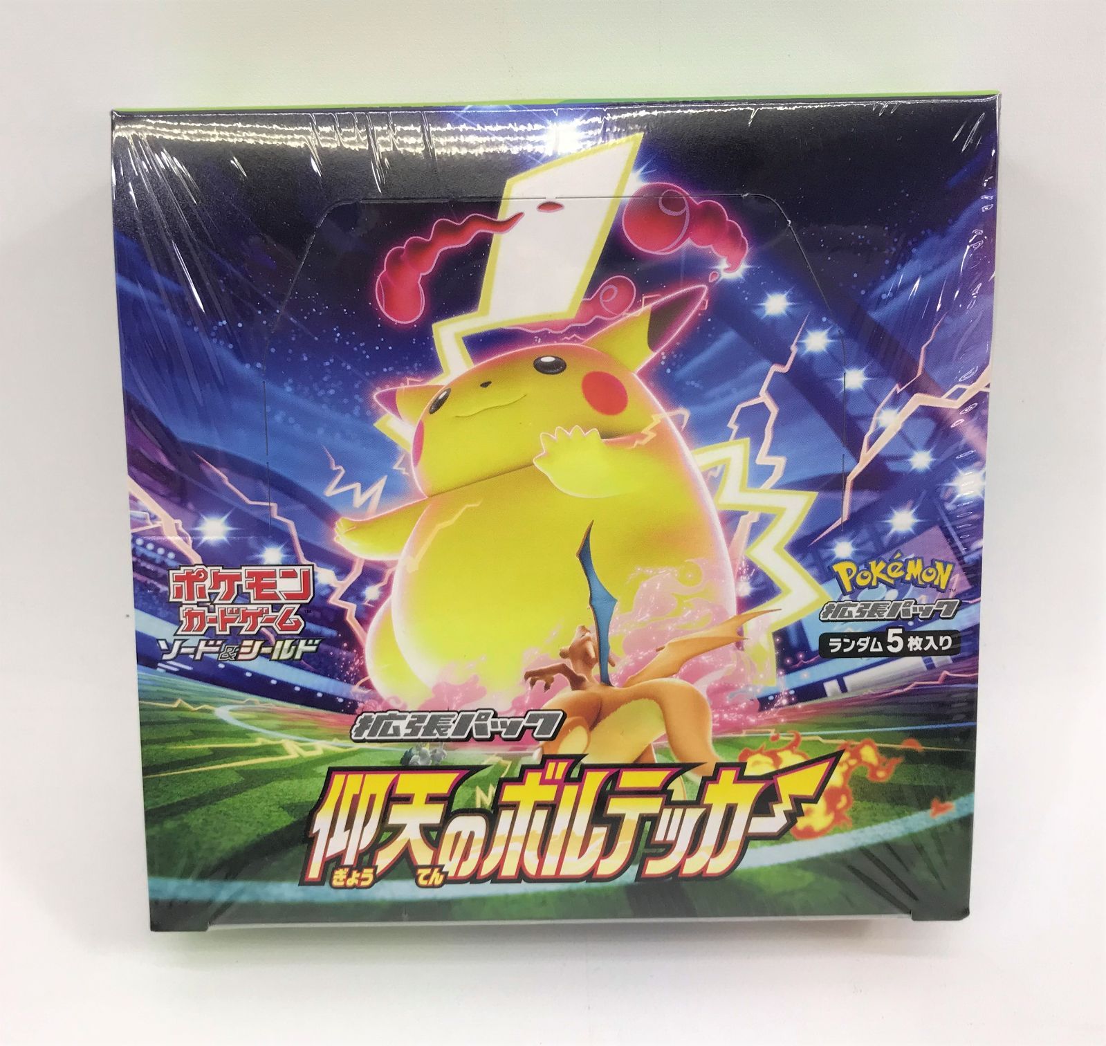 【売り最安】仰天のボルテッカー ポケモンカード 4BOX Box/デッキ/パック