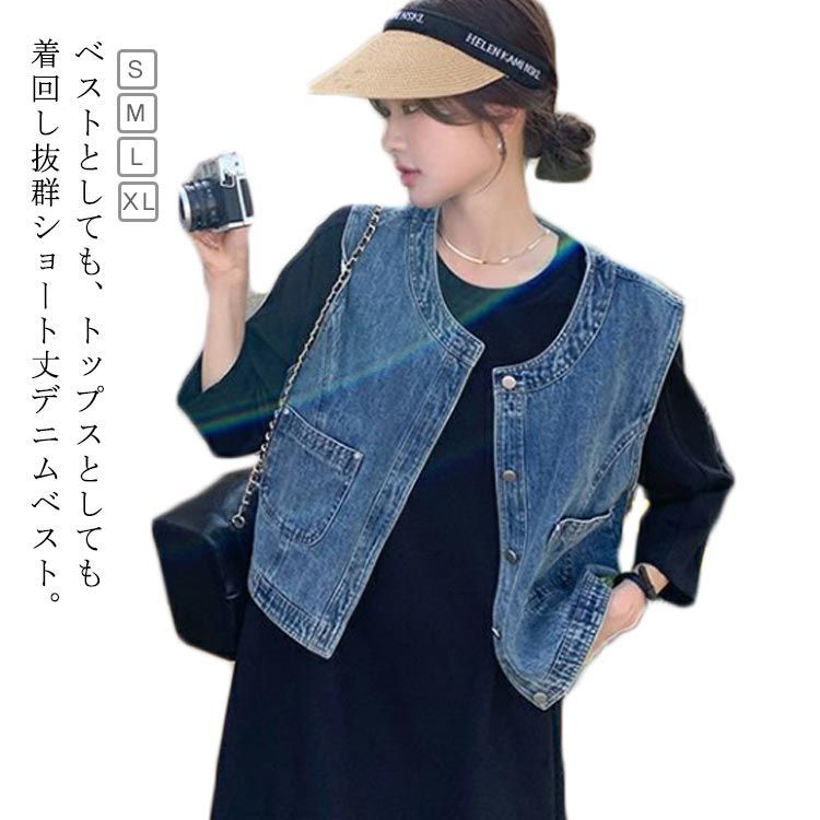ベスト ジレ ノースリーブデニム ユーティリティベスト レディース ジレ ベスト レディース 秋 デニム デニムベスト ノースリーブ