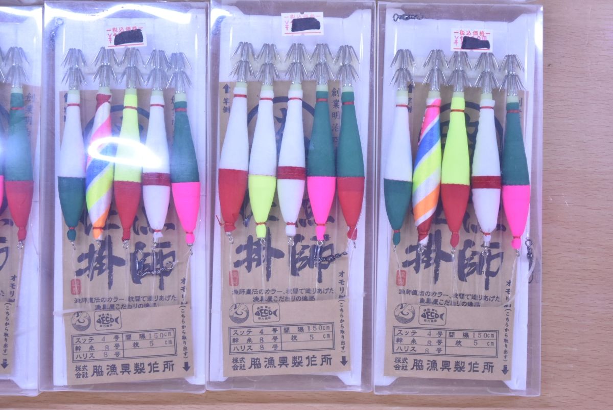  漁師仕掛け イカ釣りセット スッテ4号 幹糸8号 ハリス8号 12点セット 剣先イカ ヤリイカ スルメイカ イカメタル 釣り 等に エギ 餌木 ハードルアー