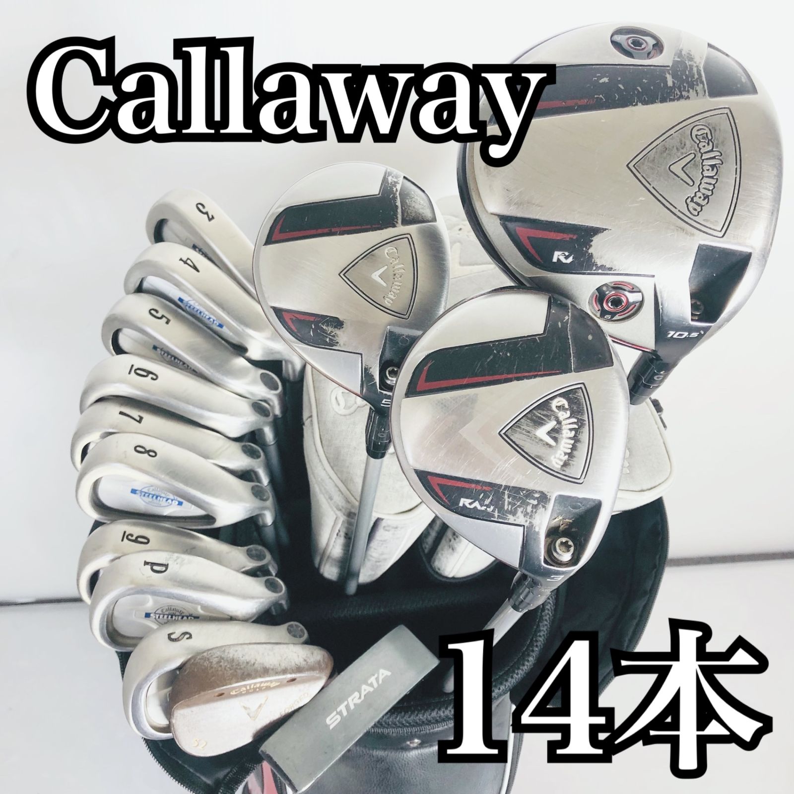 豪華 14本 Callaway キャロウェイ TaylorMade テーラーメイド