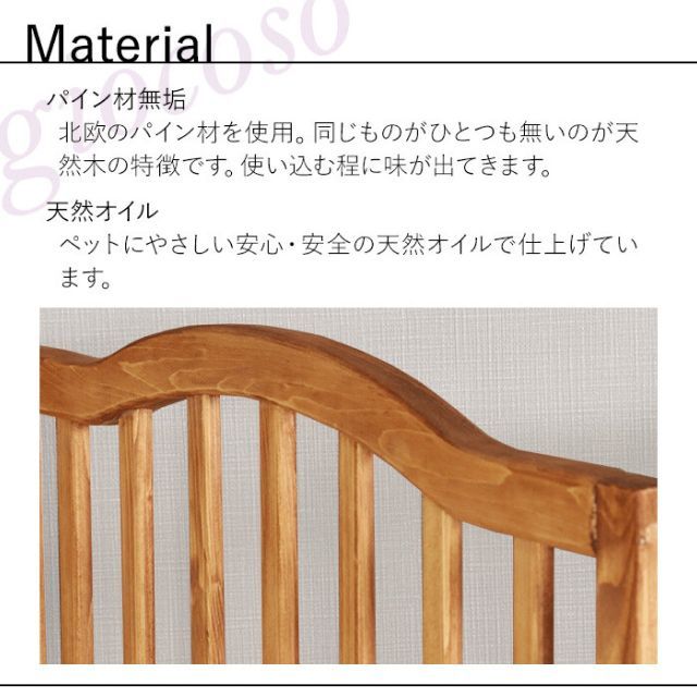 折り畳み 北欧カントリー