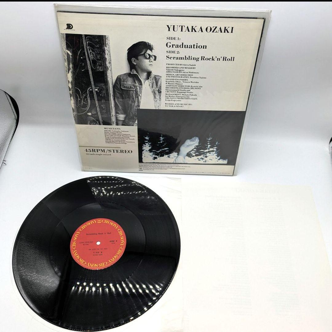 尾崎豊 LP レコード盤 9枚セット 15の夜 十七歳の地図 卒業 他