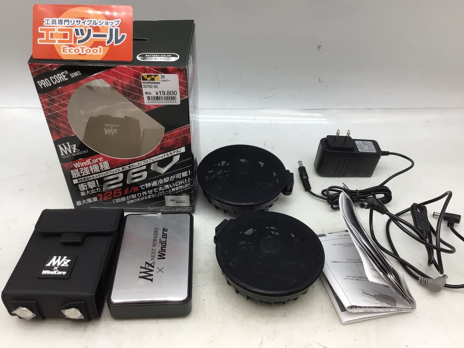 【品】☆ワークマン ウィンドコア 26V バッテリー・ファンセット WZ4670 [ITDZ5STIGPWY] [エコツール知立店][M02]