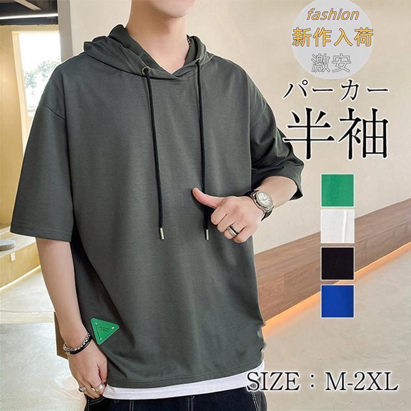 パーカー メンズ 半袖パーカー Tシャツ ゆったり 七分袖