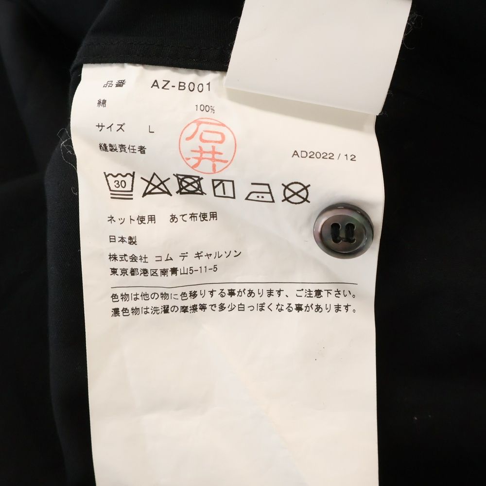 ハートパッチロングスリーブ長袖シャツ ブラック