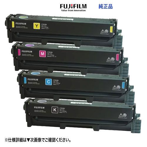 純正品 4色】 FUJIFILM／富士フイルムビジネスイノベーション CT351259 