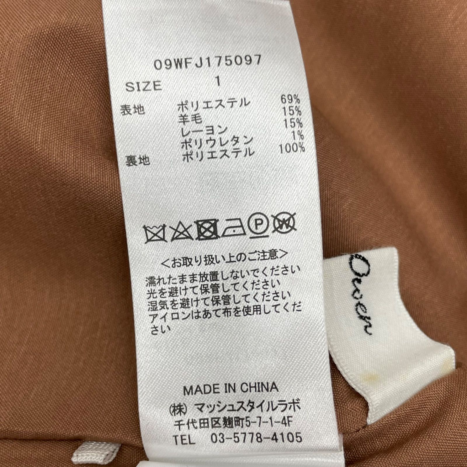パンツスーツ