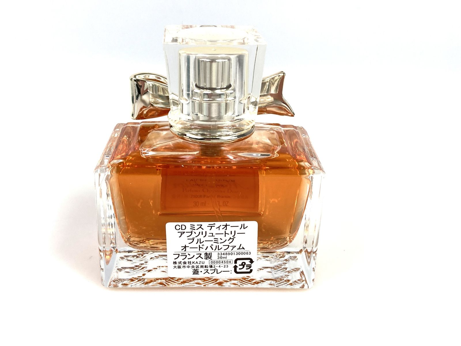 ミスディオール アブンソリュートリー ブルーミング オードゥパルファン 50ml ディオール / ミス ディオール アブソリュートリー ブルーミング