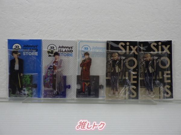 【新品未開封】SixTONES 森本慎太郎 アクスタ 5種セット ※バラ不可 SixTONES 森本慎太郎 アクリルスタンド 5点セット 未開封含む