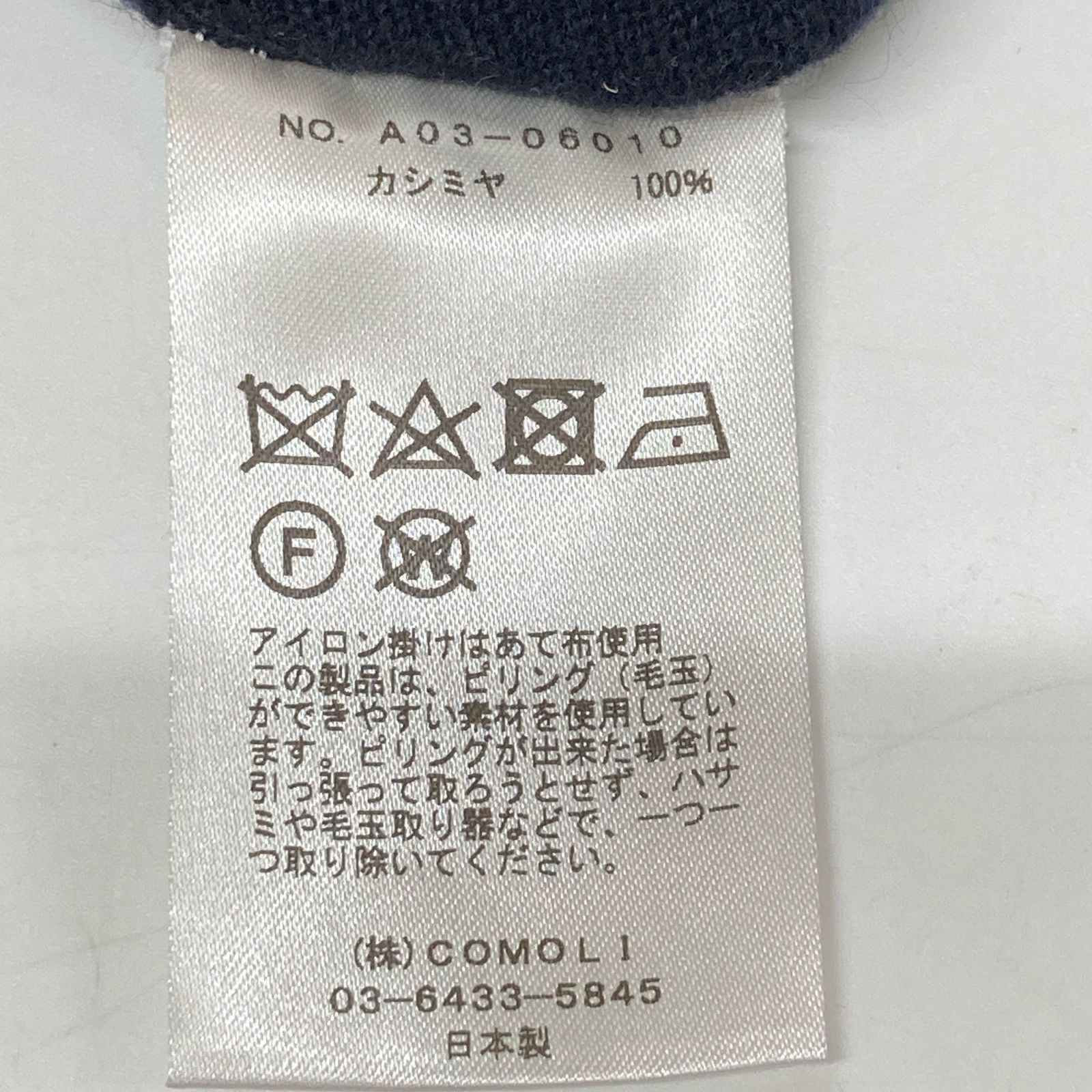 24AW A03-06010