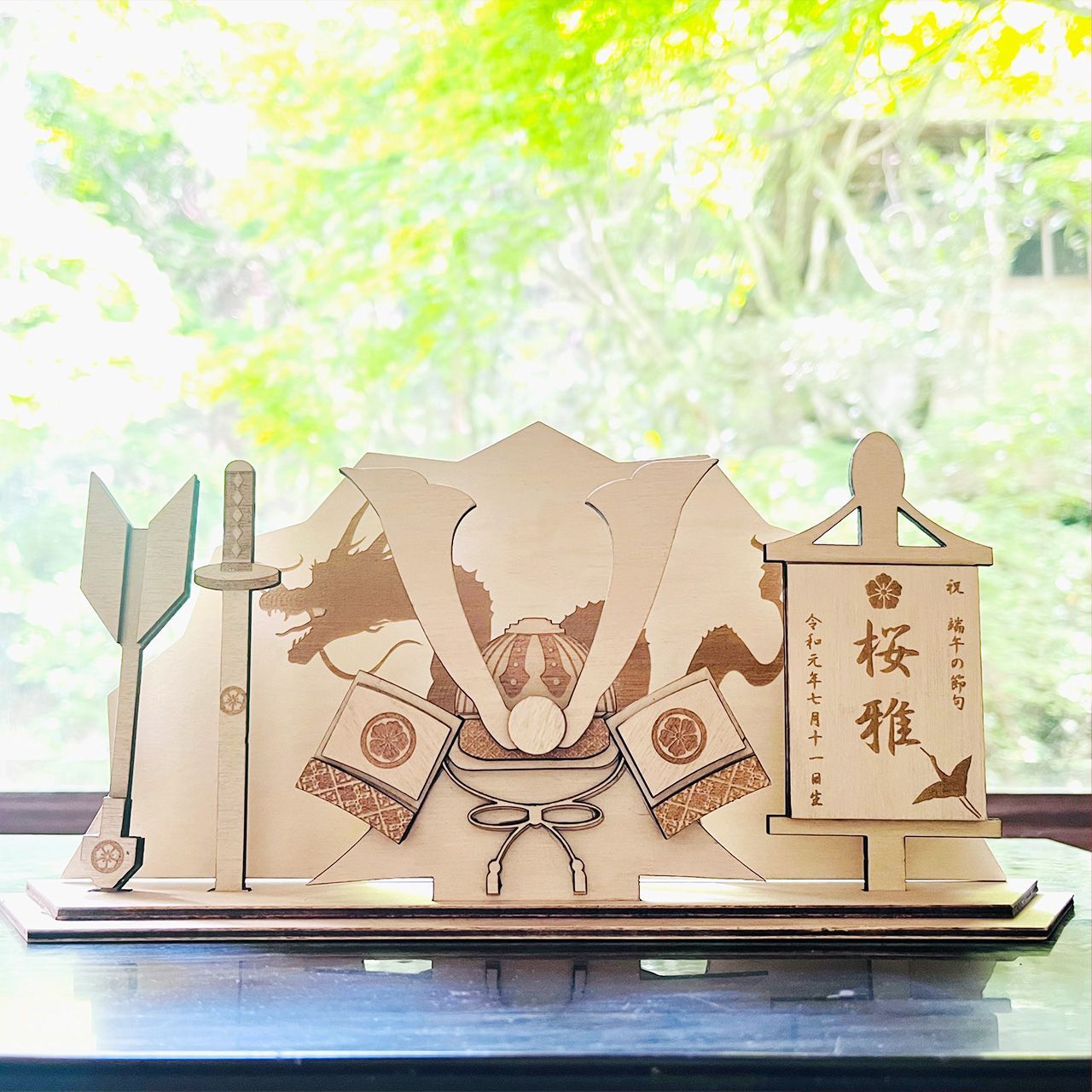 端午の節句ボード KABUTO】 端午の節句 初節句 節句祝い 兜 男の子 名