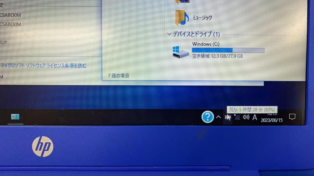 HP 練習用ノートPC Windows10 TPN-Q166 11.6型