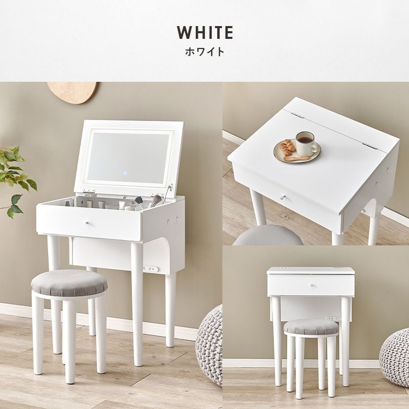スツール付 ドレッサーテーブル
