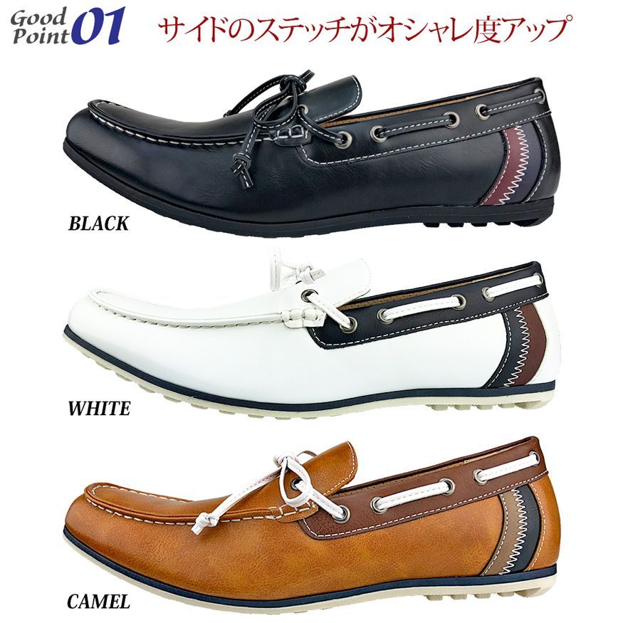 80874-bl メンズ デッキシューズ スニーカー ドライビング