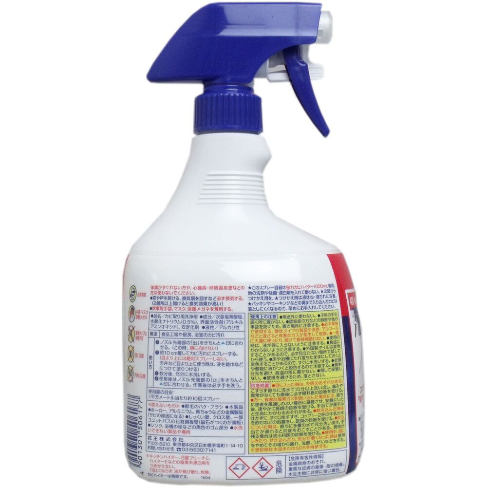 1000mL 9個セット
