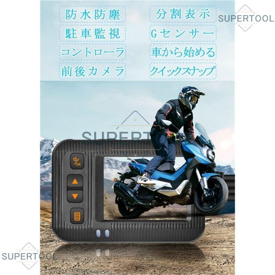 新品　開封済　未使用　EDR-11α ミツバサンコーワ　ドラレコ　バイク用 新品 開封済 未使用 EDR-11α ミツバサンコーワ ドラレコ バイク用