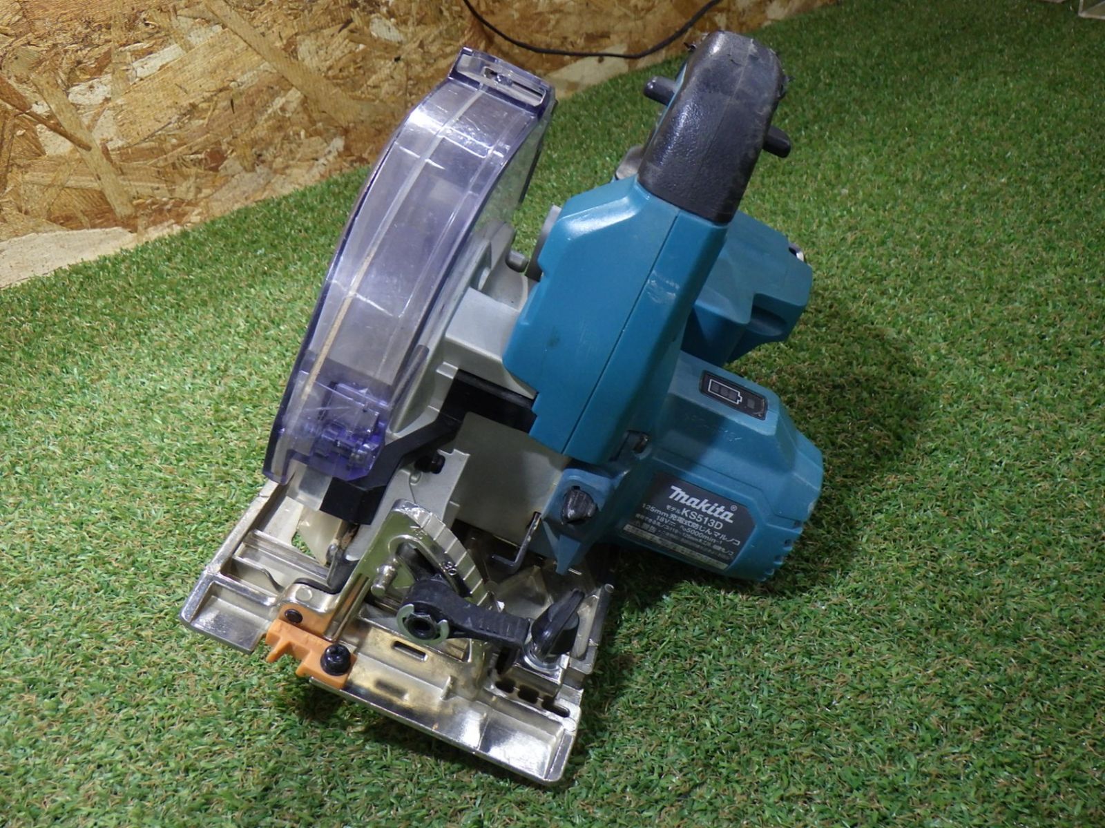 マキタ 集じんマルノコ