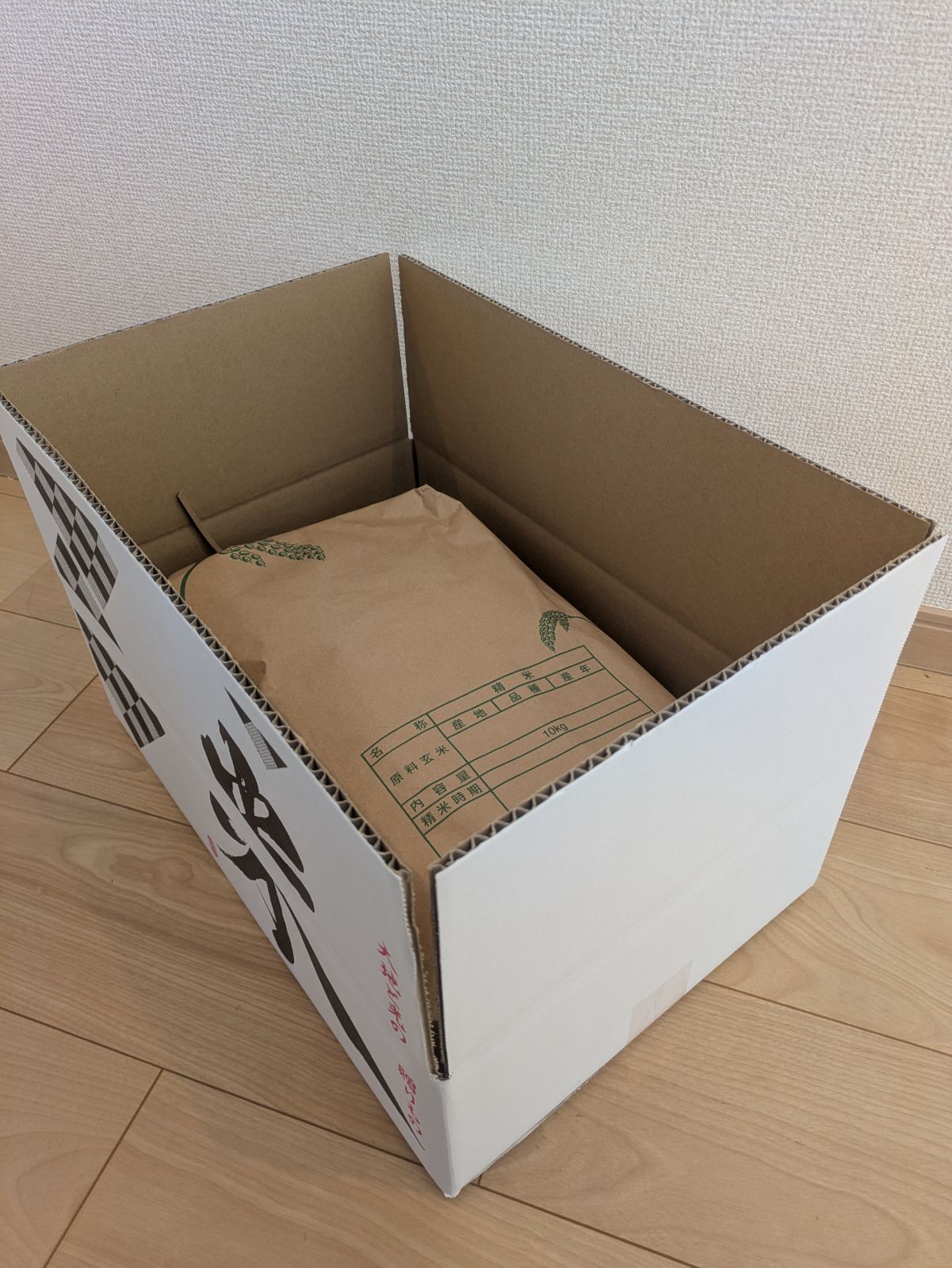 ひとめぼれ 白米