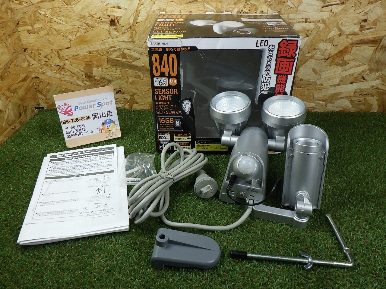 通電 のみ 高儀 EARTH MAN センサーライト 録画機能付 SLT-6LWVA