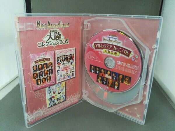 DVD ネオアンジェリーク 大陸祭典&祭日 DVD+CD BOX - メルカリ