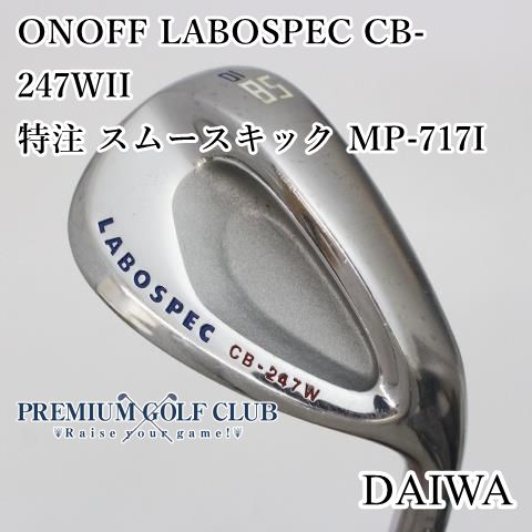 【中古】 オノフ ONOFF ラボスペック LABOSPEC CB-247WII ウェッジ スムースキック MP-717I/S 58度 [2559]