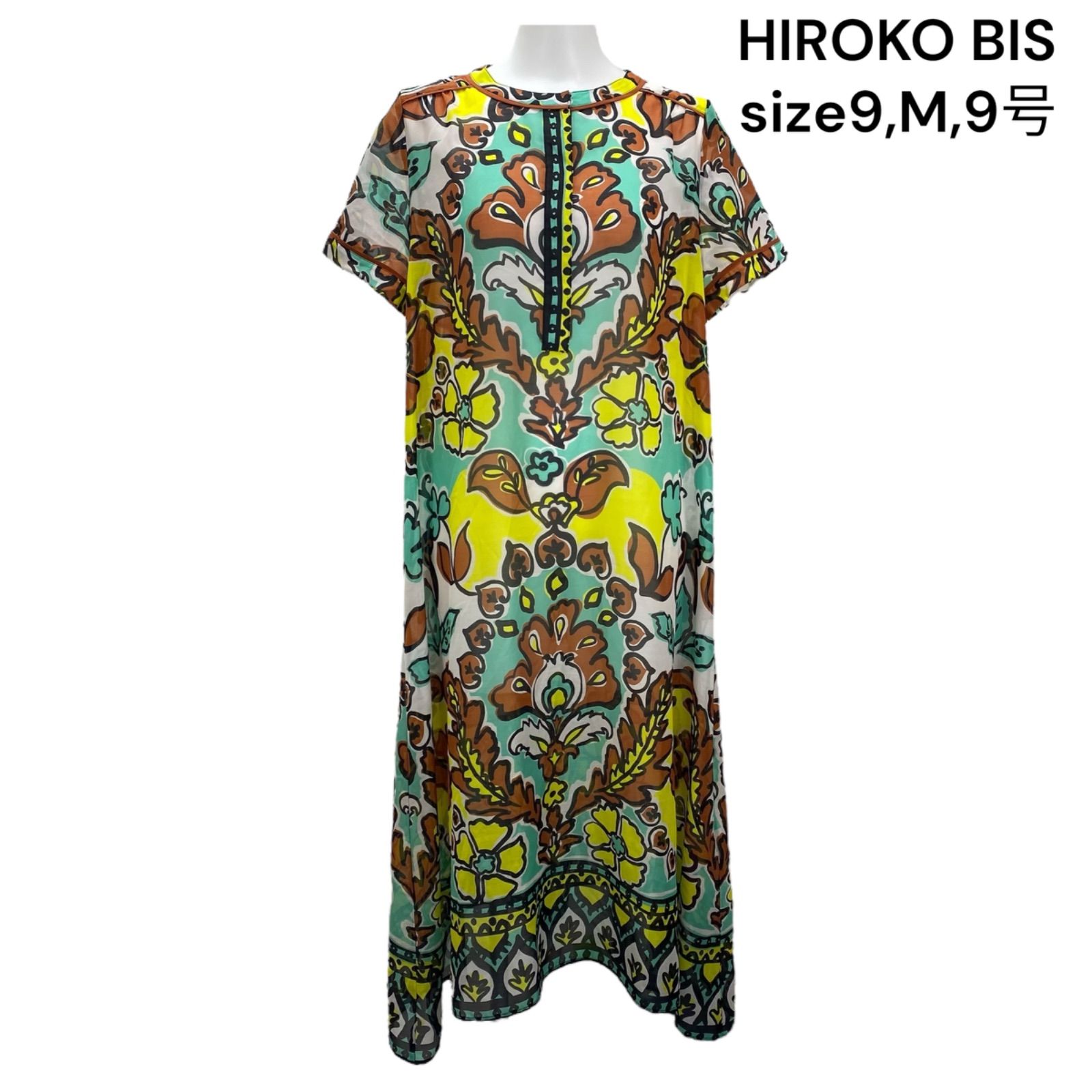 ヒロコビス＊美品ワンピース ボウタイリボン付き】アートプリントAラインワンピース /洗濯機で