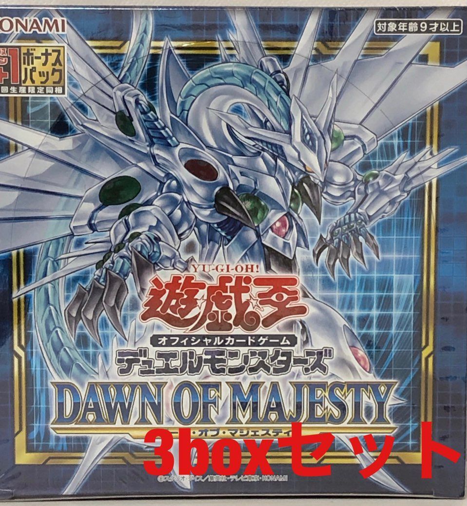 遊戯王 - 【アジア版】遊戯王 ドーン・オブ・マジェスティ BOX 3BOX】遊戯王 アジア版 DAWN OF MAJESTY BOX - メルカリ