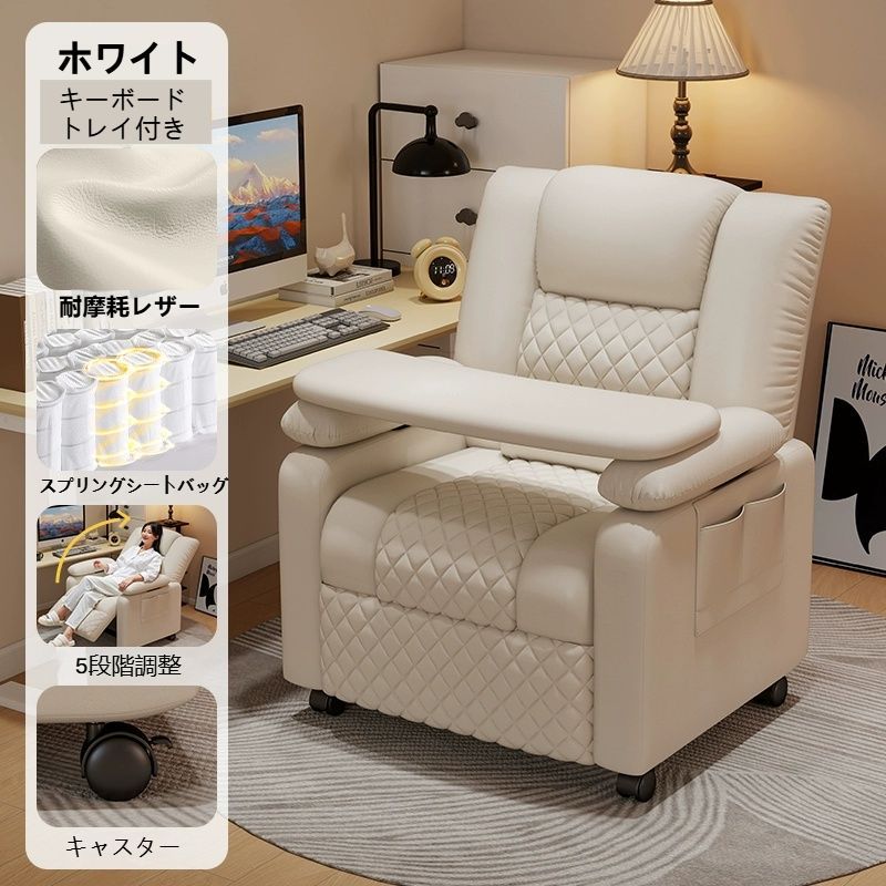 リクライニングチェア ゲーミングチェア ソファ 一人掛け 5段階調整 アームレスト調整 リラックス ご自宅用 NEXPOTALLINN_EU
