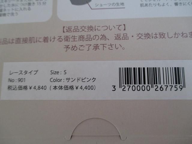 RJA プラチナドロップ