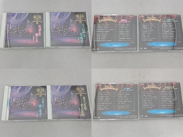 オムニバス) CD NHK歌謡コンサｰト 熱唱!華麗なる歌舞台(7CD