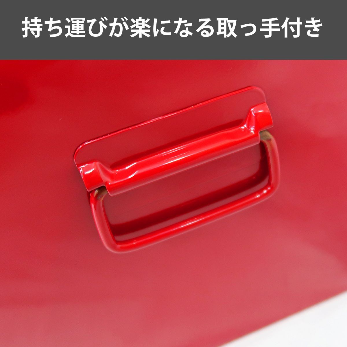 ツールボックス
