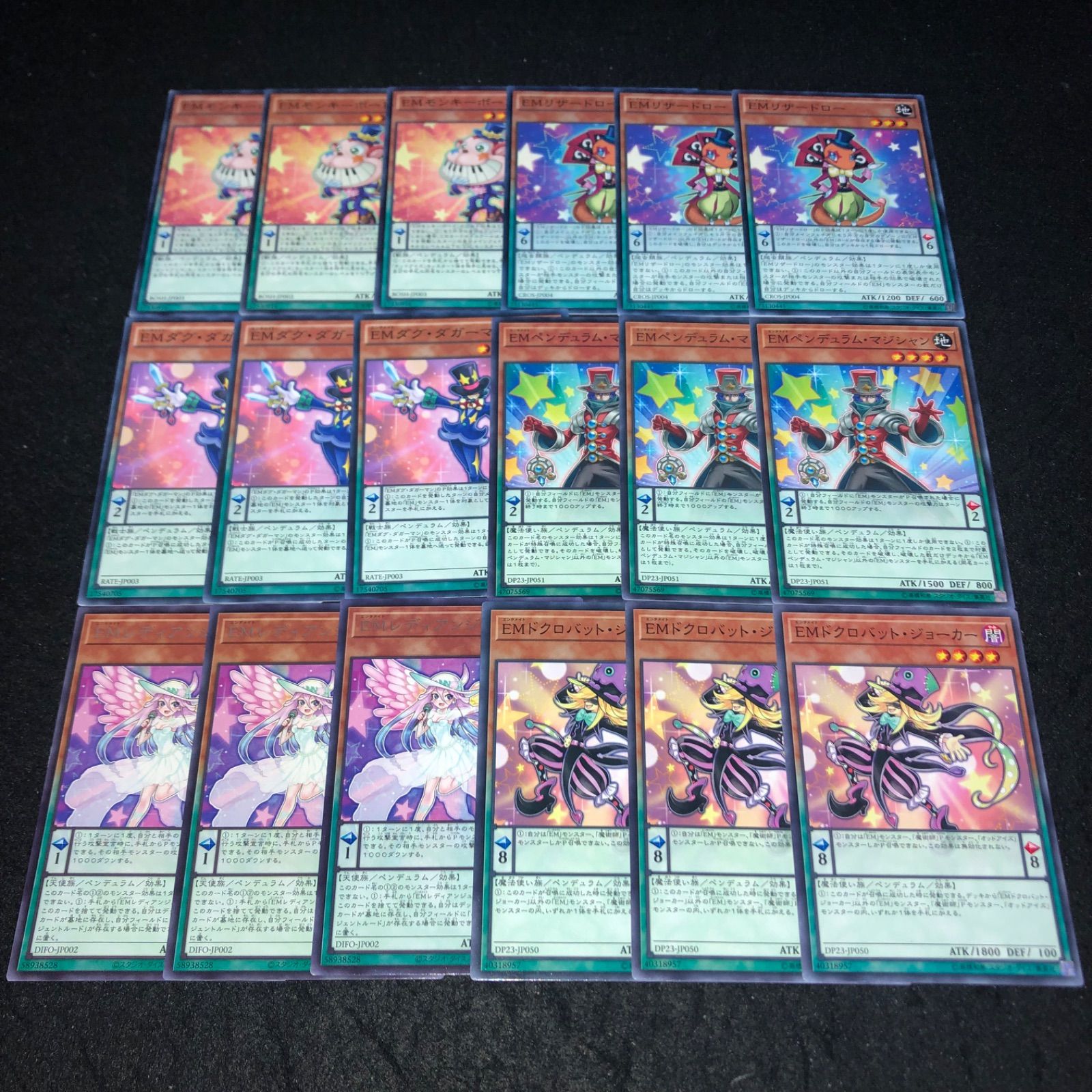 ファッションシーンで話題のこれから流行るブランド12選 遊戯王 NO.61 EM EMレディアンジュ EMドクロバットジョーカー 遊戯王OCG デュエルモンスターズ