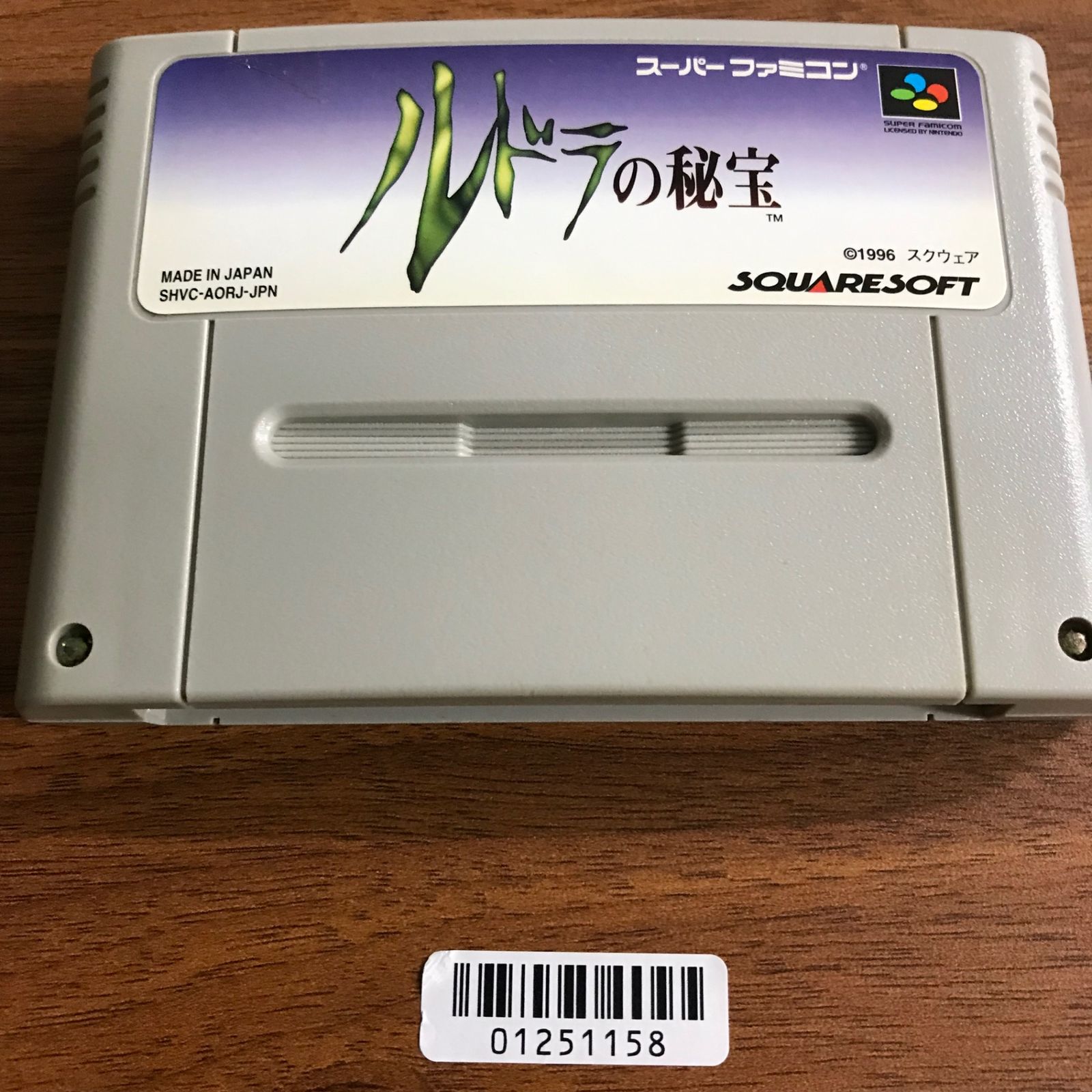 動作確認済】ルドラの秘宝 SHVC-AORJ-JPN[SFC/SNES]/AI-01251158