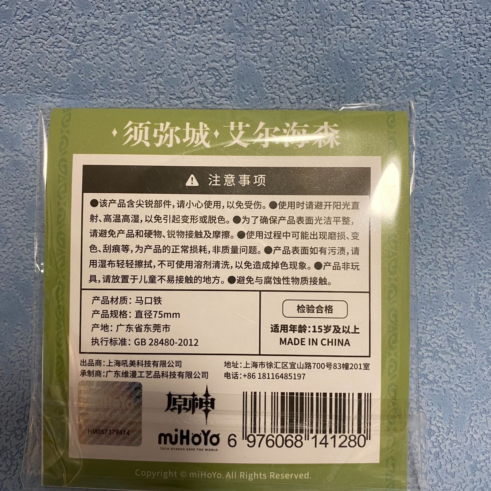 40個】みゃさま専用ページ 原神 アルハイゼン 缶バッジ 公式グッズ