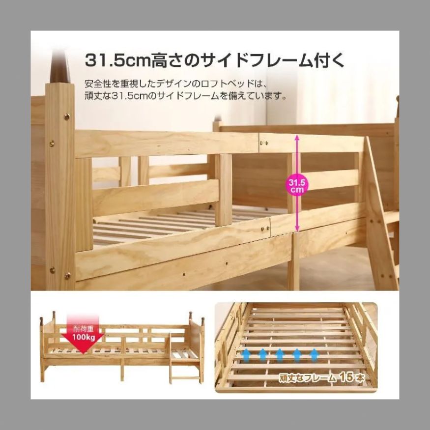 momo natural EMMA ベッド 取扱説明書付き エマ・ベッドフレーム