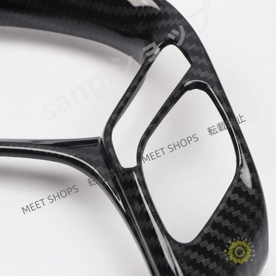 ステアリングパネル ハンドルカバー