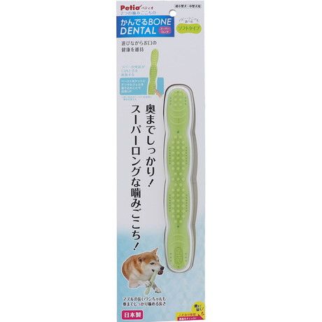 伏見弓弦 笑門来福