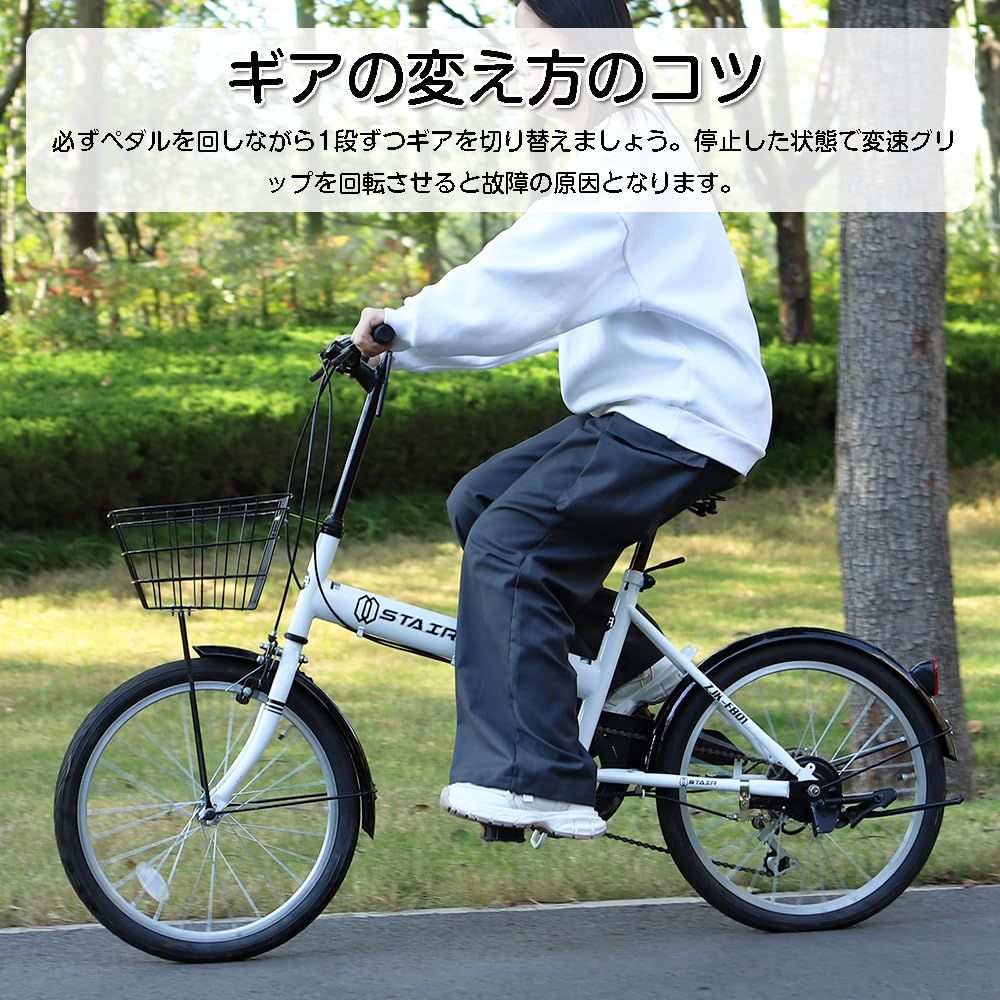 折りたたみ自転車 折り畳み自転車