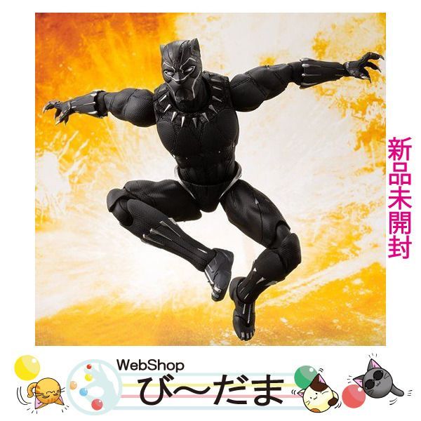 bn:17] 【未開封】 S.H.Figuarts ブラックパンサー(アベンジャーズ