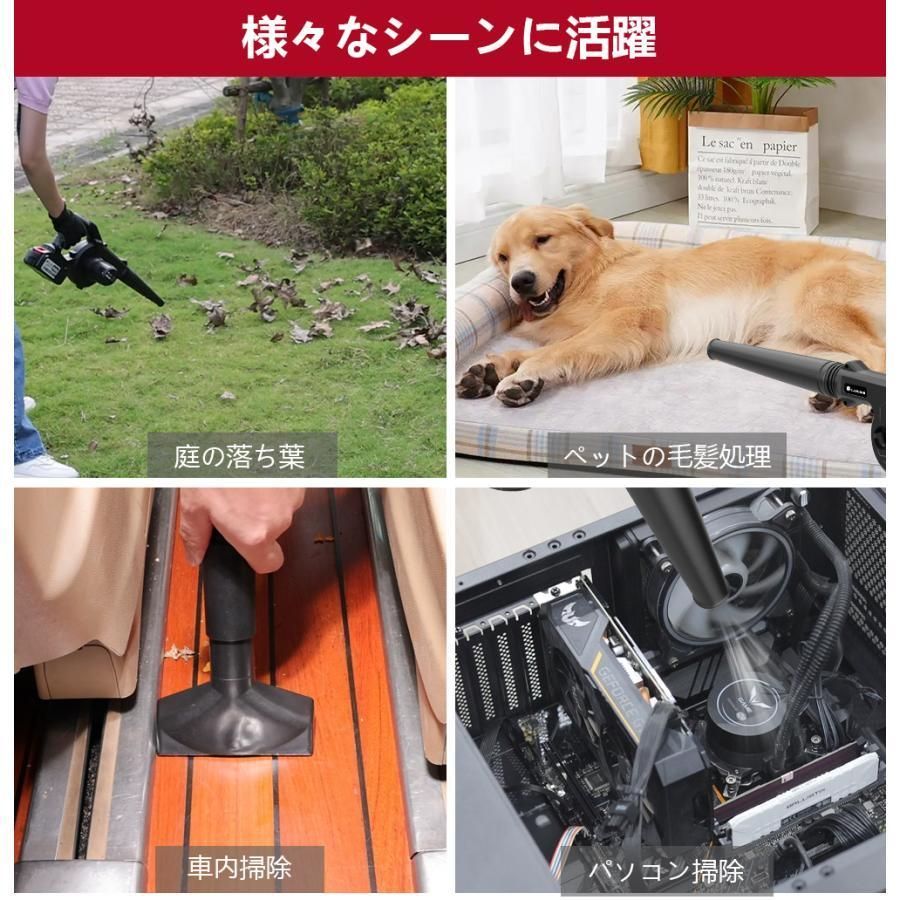ブロワー