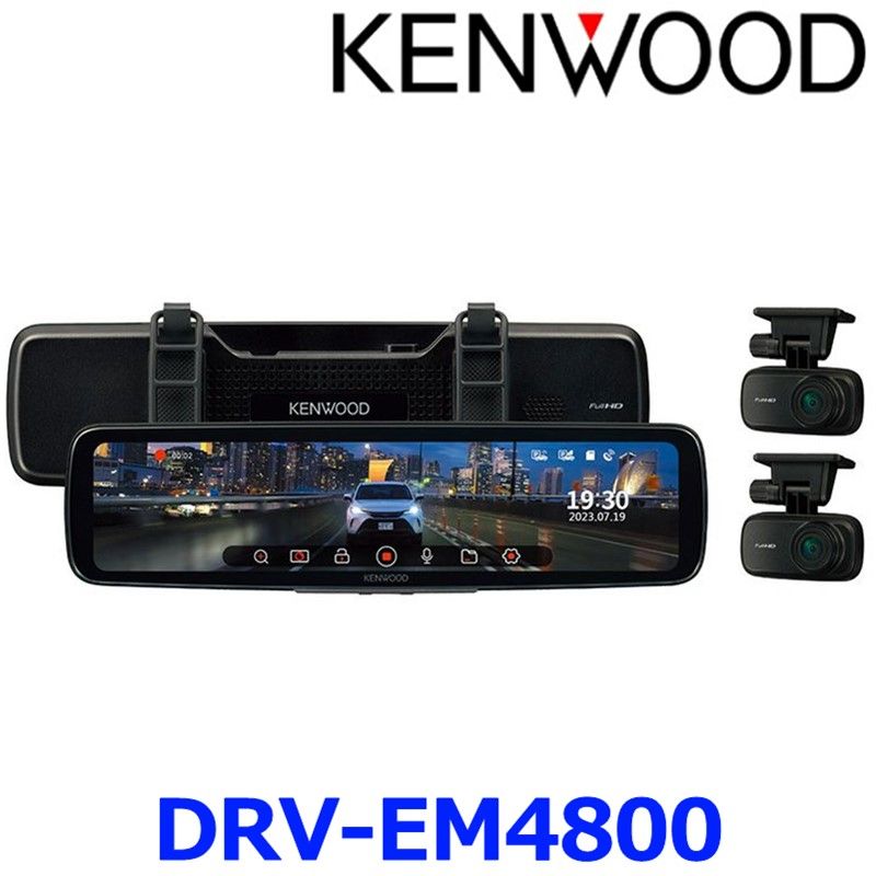 KENWOOD ケンウッド DRV-EM4800 ドライブレコーダー デジタルルームミラー型 2カメラ ミラレコ オプション別 で駐車監視